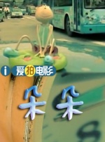 敏感